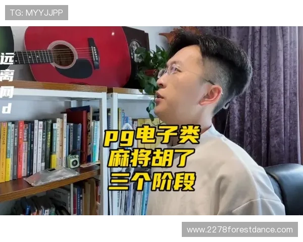 PG电子正版麻将胡了玩家常见问题解答,解决你的游戏疑虑与困惑