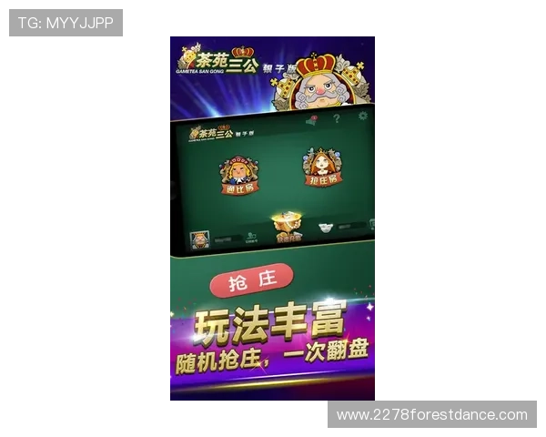 PG麻将胡电脑版安全稳定运行保障措施,确保玩家游戏过程中的数据安全与隐私保护 PG麻将胡电脑版安全稳定运行保障措施,确保玩家游戏过程中的数据安全与隐私保护